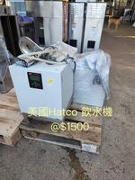 HATCO 台下式飲水機 $1500