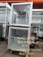 歐洲座台式低溫櫃<br><b>$2500</b>