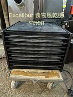 食物風乾機 $1500