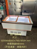 大量趟門雪糕櫃<b> @$1400 </b>